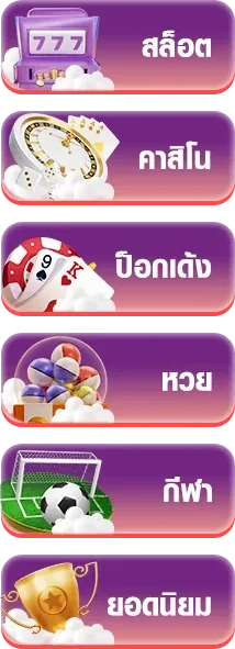 johan 222 แตกง่าย